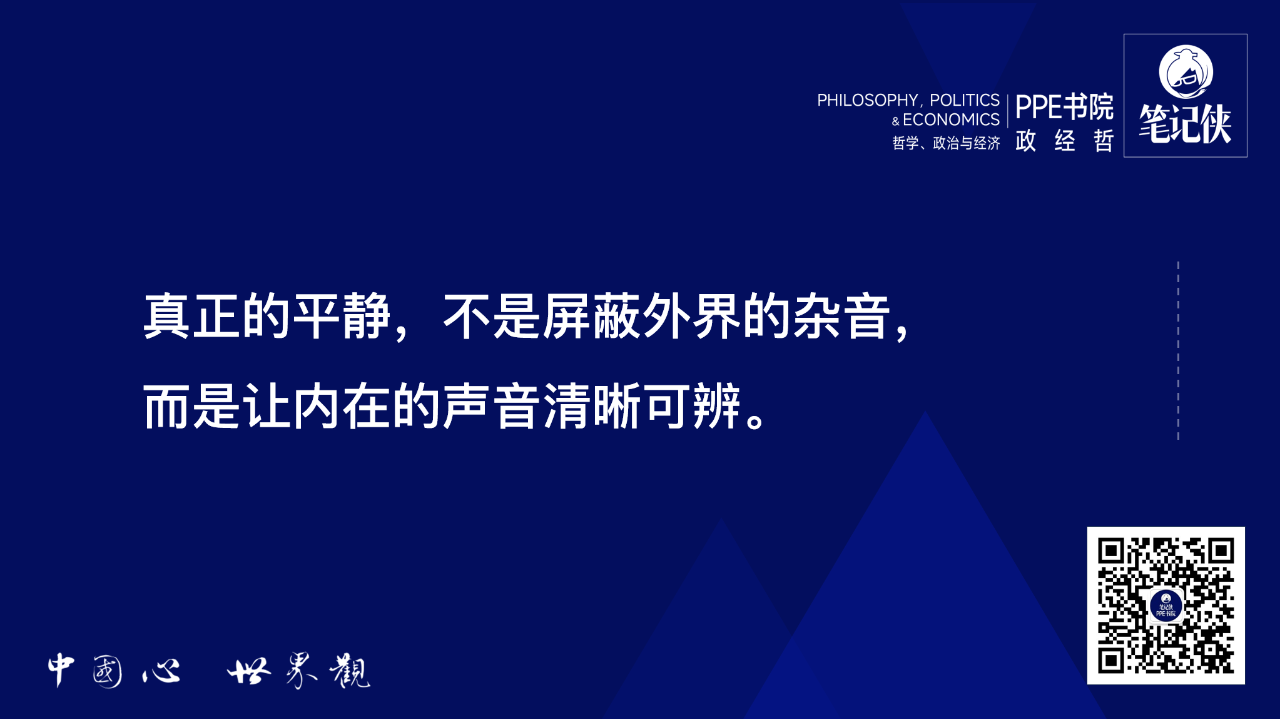 图片[15]-心力，才是底层能力-AI Express News