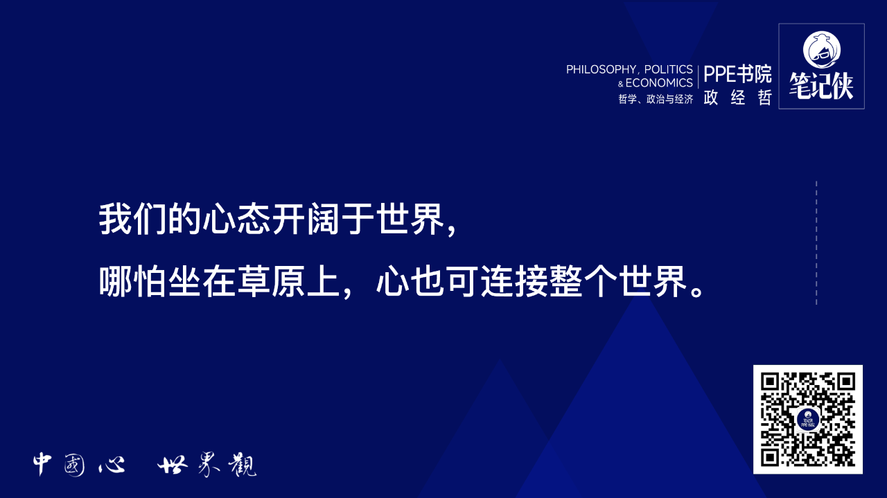 图片[16]-心力，才是底层能力-AI Express News