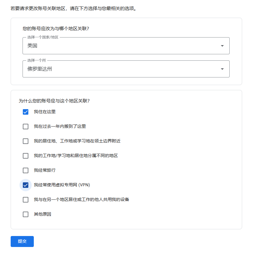 图片[11]-三步搞定谷歌 Antigravity 登录问题，白嫖 Gemini 3 和 Claude 4.5-AI Express News