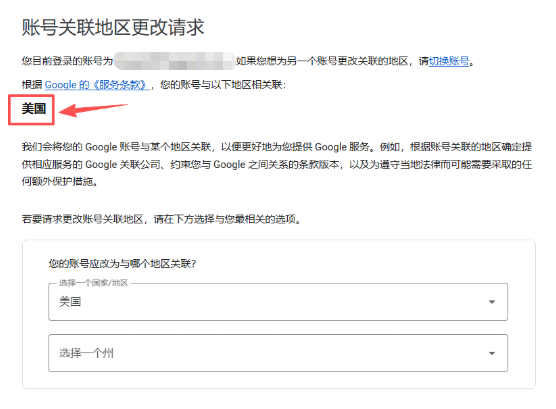 图片[10]-三步搞定谷歌 Antigravity 登录问题，白嫖 Gemini 3 和 Claude 4.5-AI Express News