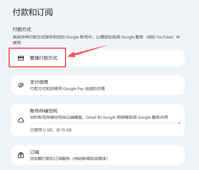 图片[15]-三步搞定谷歌 Antigravity 登录问题，白嫖 Gemini 3 和 Claude 4.5-AI Express News