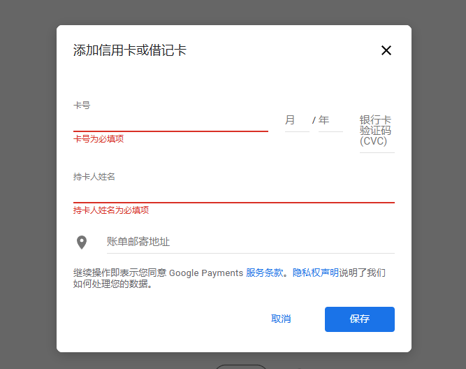 图片[17]-三步搞定谷歌 Antigravity 登录问题，白嫖 Gemini 3 和 Claude 4.5-AI Express News