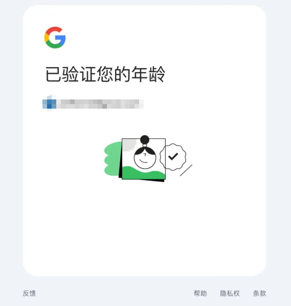 图片[19]-三步搞定谷歌 Antigravity 登录问题，白嫖 Gemini 3 和 Claude 4.5-AI Express News