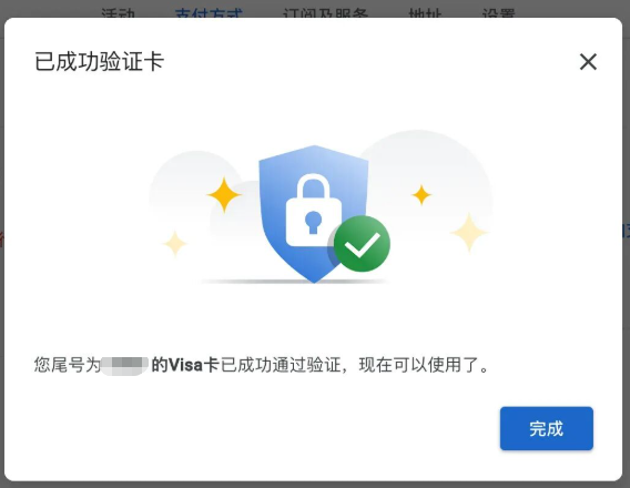 图片[18]-三步搞定谷歌 Antigravity 登录问题，白嫖 Gemini 3 和 Claude 4.5-AI Express News