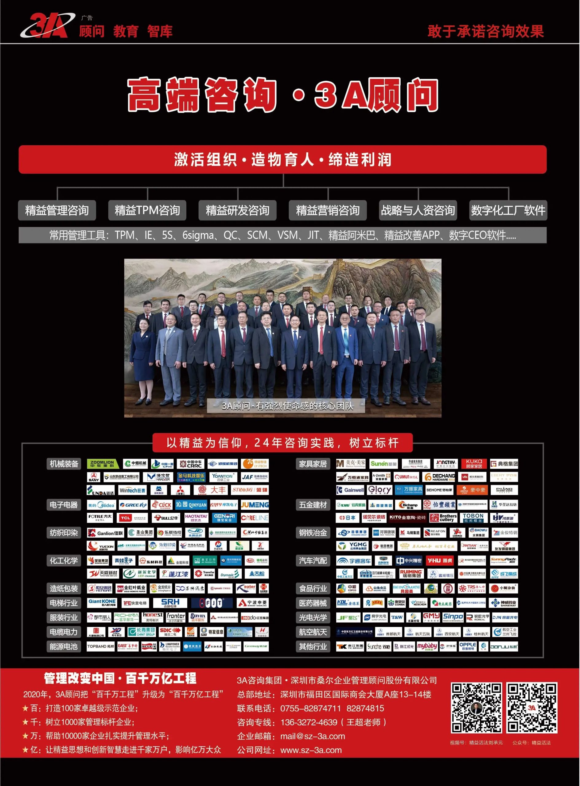 图片[11]-重庆市原市长黄奇帆：十五五规划，释放了三大红利！-AI Express News