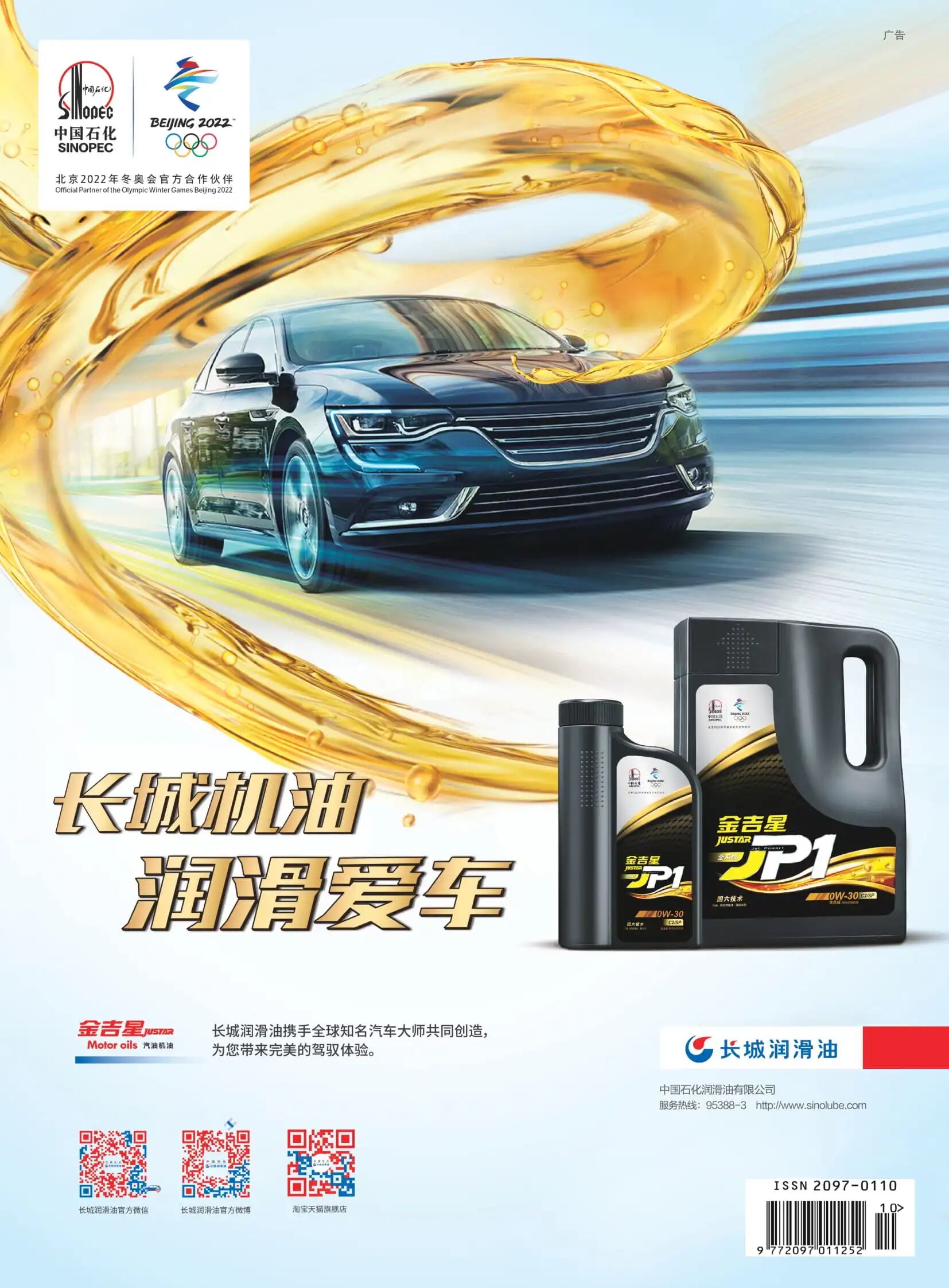 图片[15]-重庆市原市长黄奇帆：十五五规划，释放了三大红利！-AI Express News