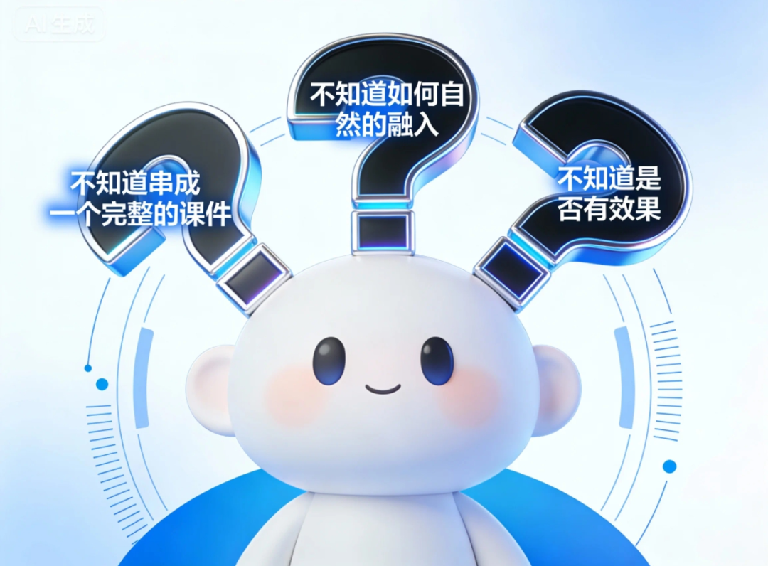 图片[4]-让课文“活”过来！  我用AI+VR把课堂搬进了全景世界-AI Express News