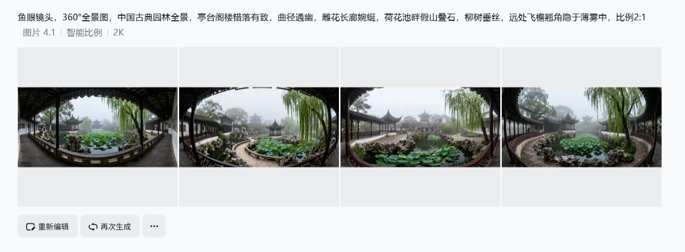 图片[8]-让课文“活”过来！  我用AI+VR把课堂搬进了全景世界-AI Express News