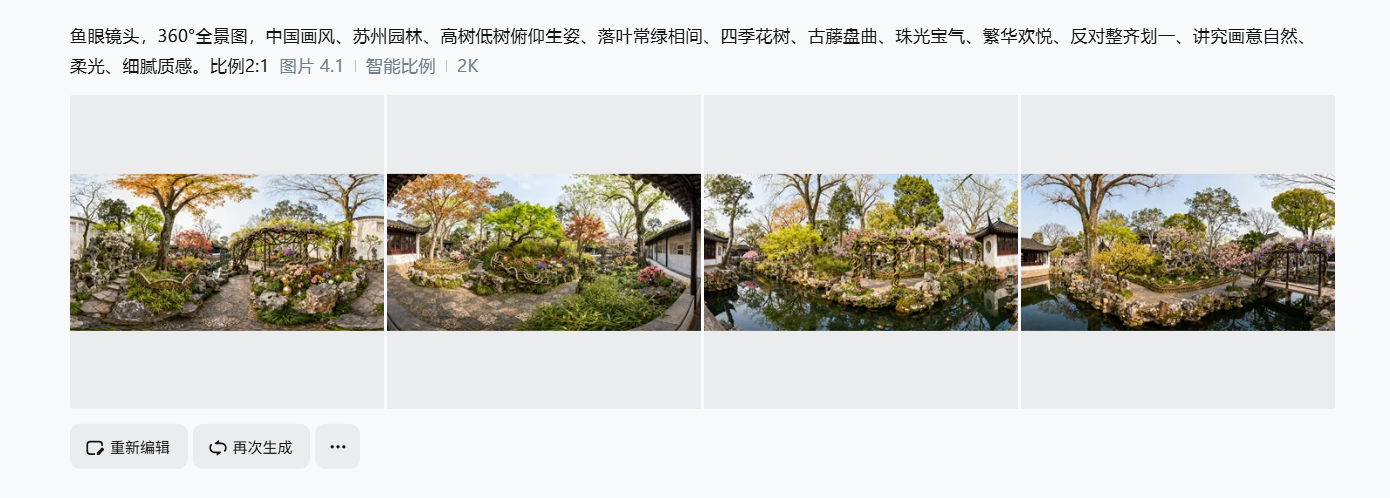图片[12]-让课文“活”过来！  我用AI+VR把课堂搬进了全景世界-AI Express News