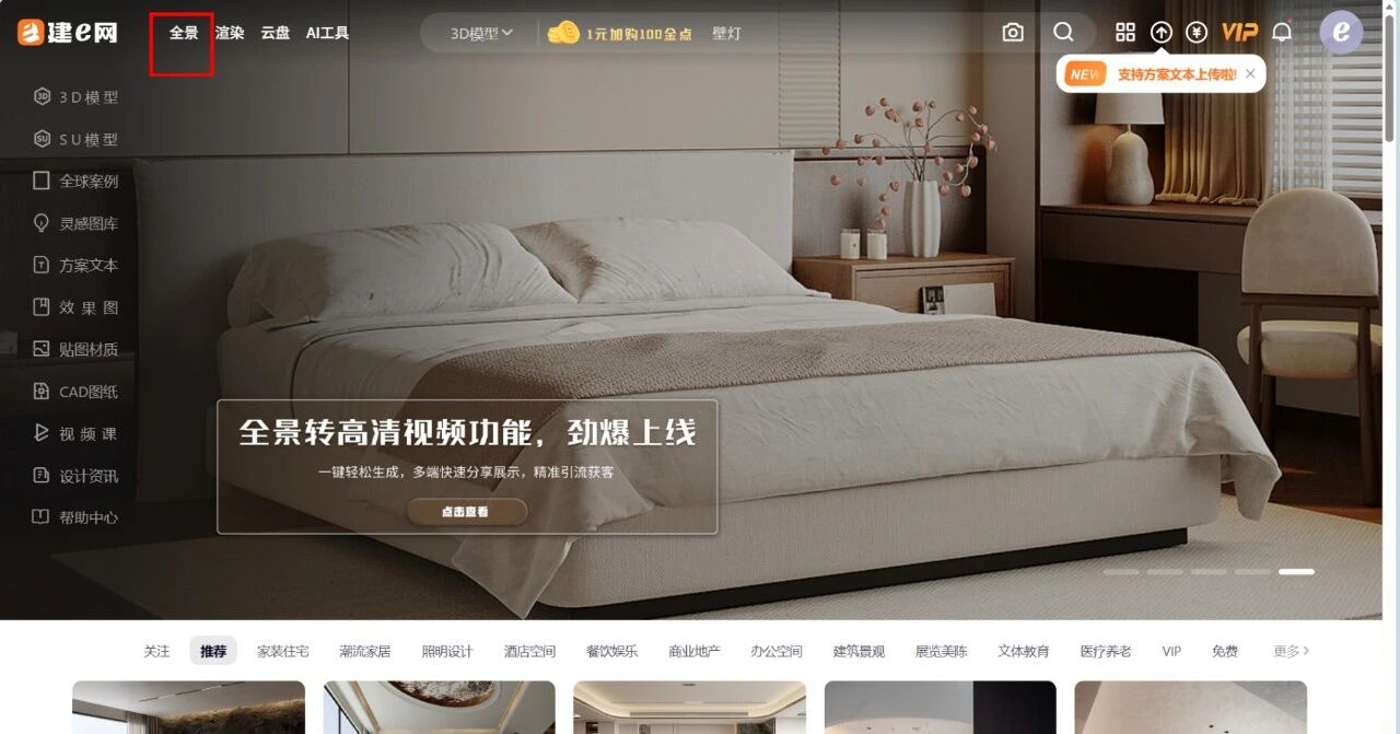 图片[14]-让课文“活”过来！  我用AI+VR把课堂搬进了全景世界-AI Express News