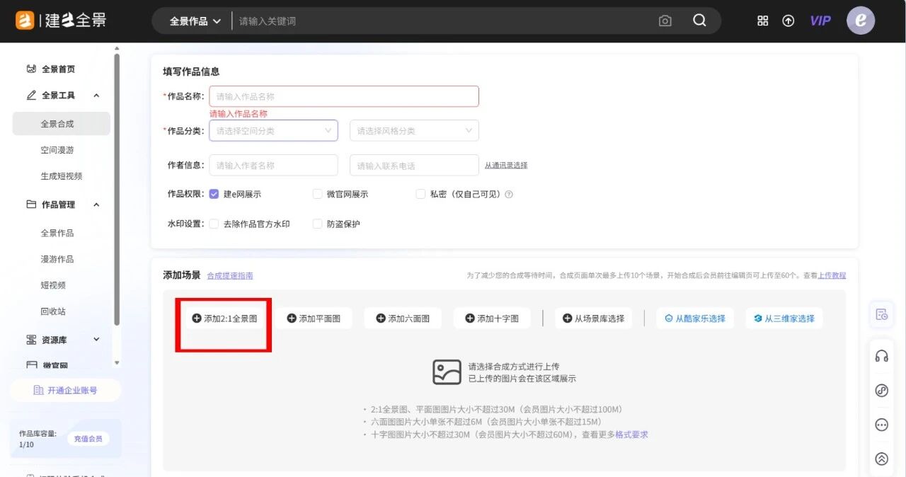 图片[16]-让课文“活”过来！  我用AI+VR把课堂搬进了全景世界-AI Express News