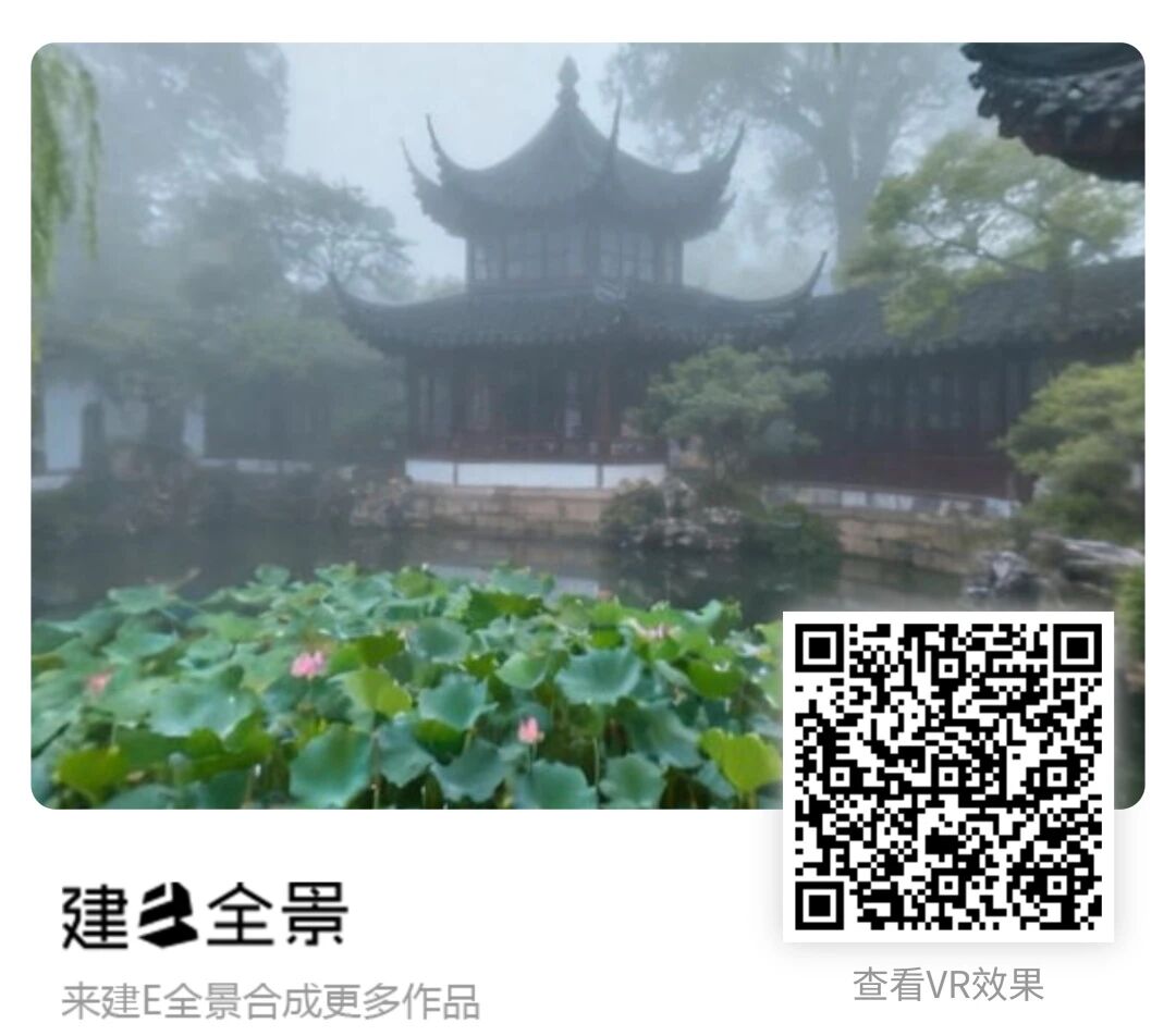 图片[17]-让课文“活”过来！  我用AI+VR把课堂搬进了全景世界-AI Express News