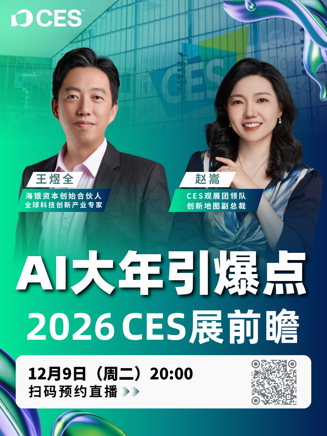 图片[5]-出圈了！亚马逊要帮所有企业拥抱AI？一起看懂这个顶级阳谋！-AI Express News