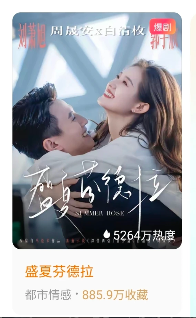 图片[11]-七天挣百万，短剧演员的改命之路｜深氪lite-AI Express News