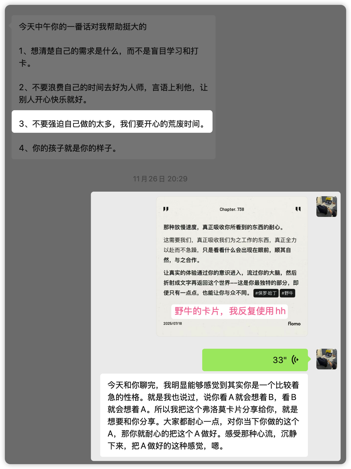 图片[3]-《深度工作》作者和斯坦福神经科学家对谈：如何避免分心和深度工作-AI Express News