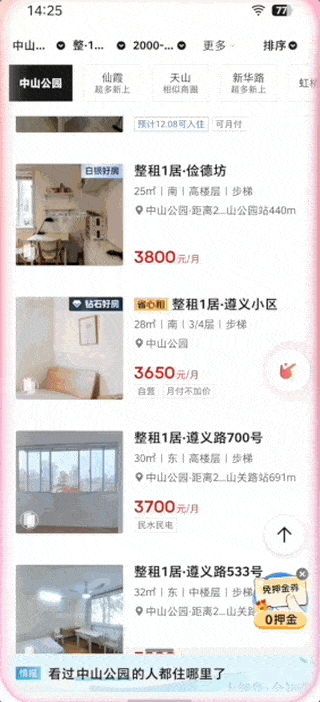 图片[3]-“封杀”豆包手机助手可以理解，但最终是封不住的-AI Express News