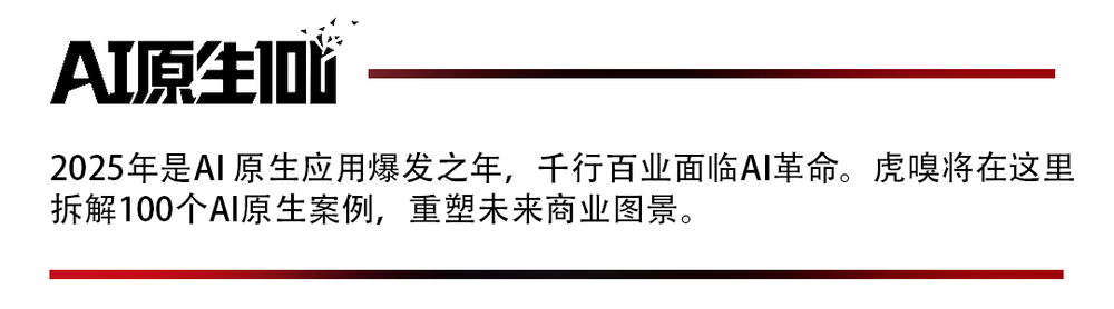 图片[20]-干掉K线？这家初创公司想让股市“说人话”-AI Express News