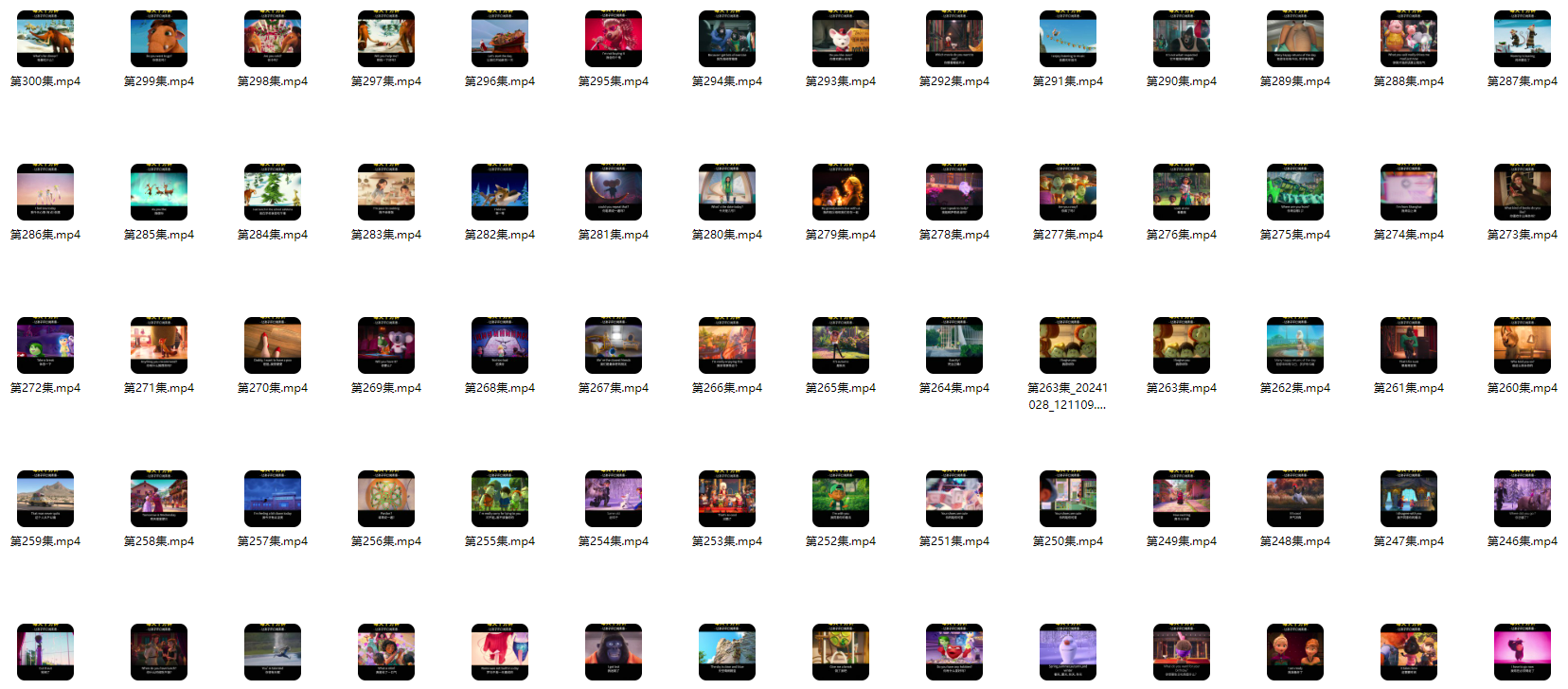 图片[1]-300集全新英语口语小视频，每天10分钟，孩子流利说英语！-AI Express News