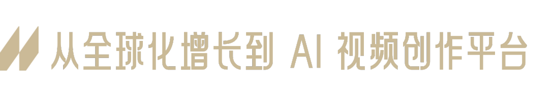 图片[3]-真格天使项目「Pollo AI」宣布完成 1400 万美元种子轮融资，持续打造一站式 AI 视频创作平台-AI Express News