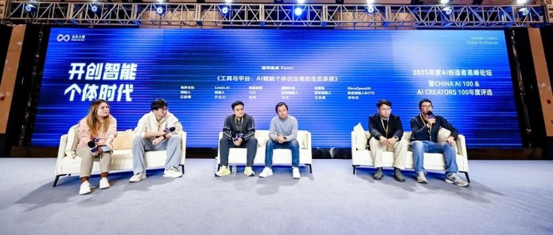 从 MCP、Agent 到多模态平台：个体创业者的新“武器库”长什么样-AI Express News