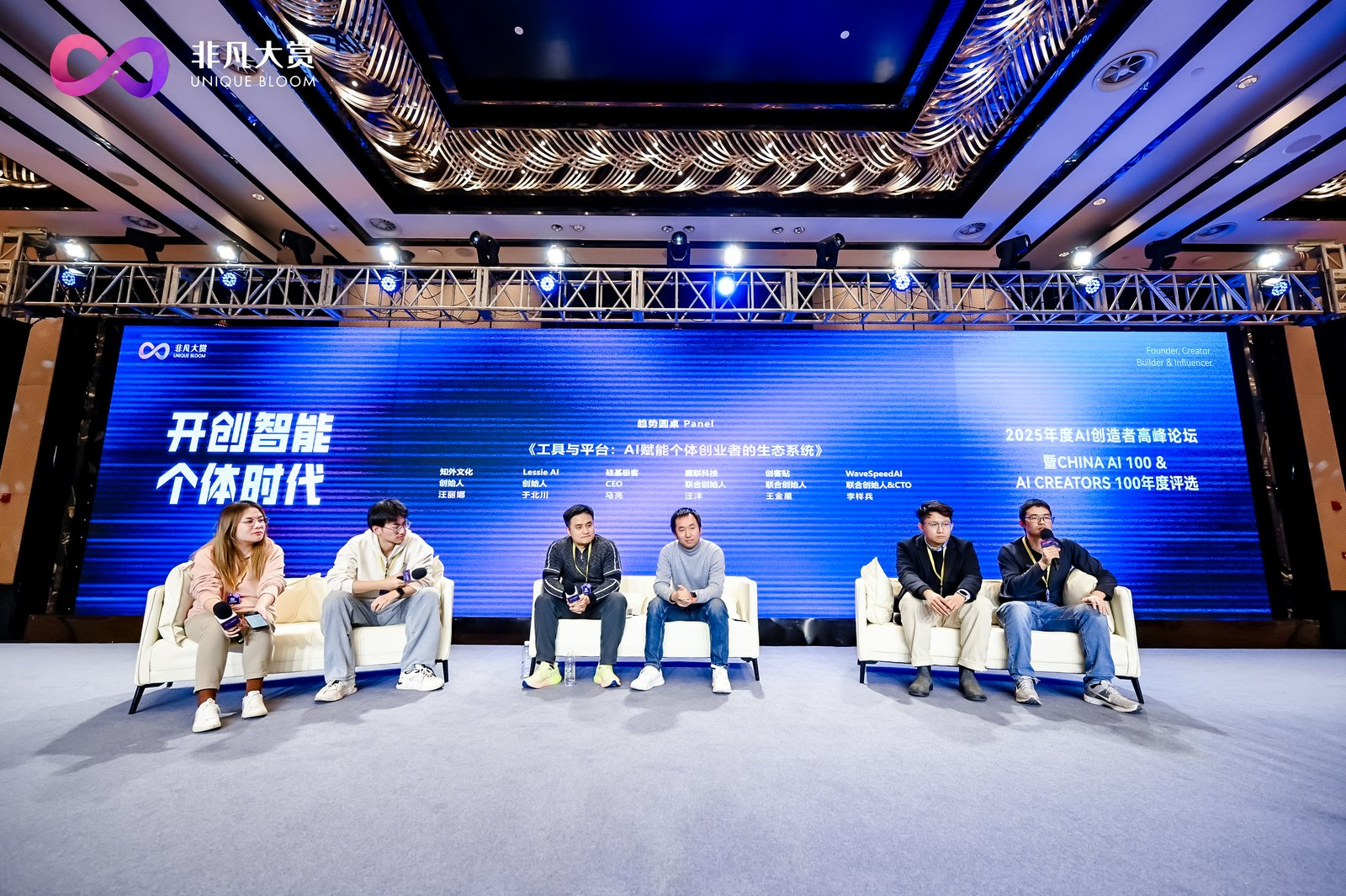 图片[1]-从 MCP、Agent 到多模态平台：个体创业者的新“武器库”长什么样-AI Express News