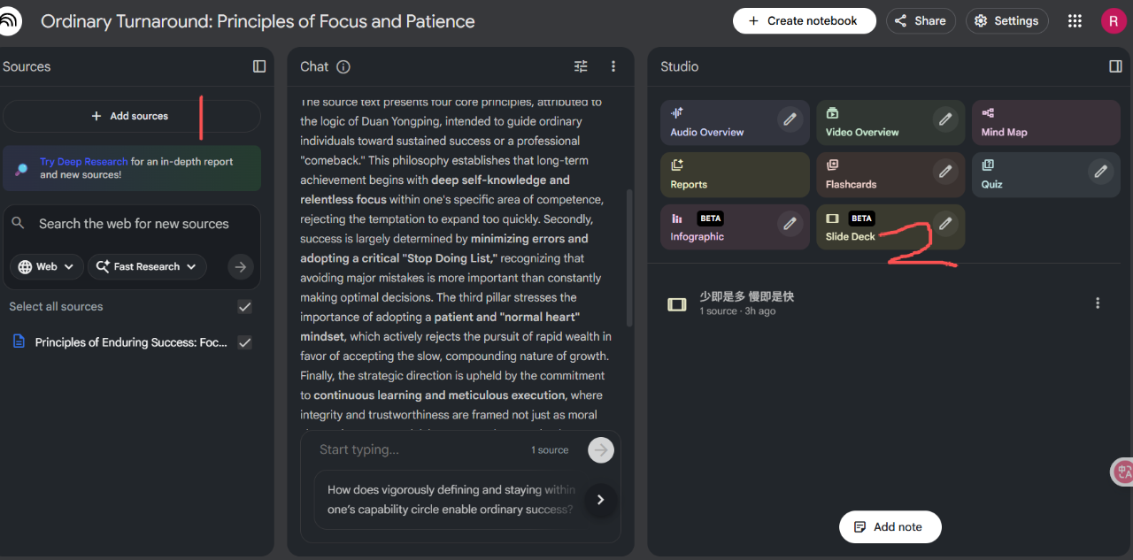 图片[8]-AI赚钱攻略：如何搭建知识库，请“段永平”教你赚钱？（附详细教程）-AI Express News