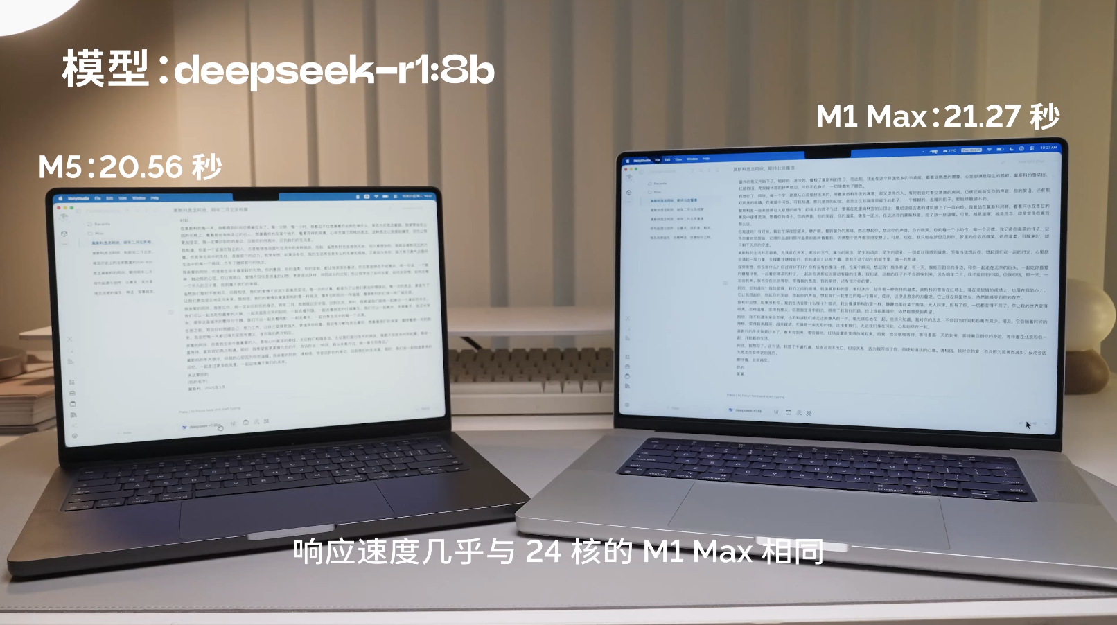 图片[3]-Apple Silicon 五周年，无心插柳长出了一片 AI 市场｜硬哲学-AI Express News