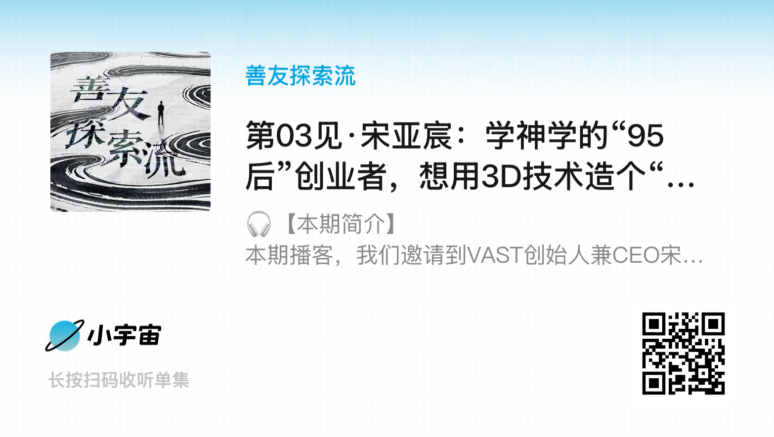 图片[2]-97年文科生干出全球最强AI 3D大模型-AI Express News