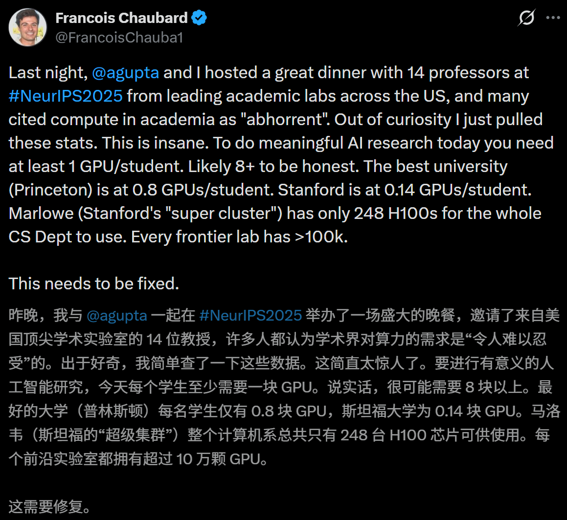 图片[2]-斯坦福人均≈0.1张GPU！学术界算力遭「屠杀」，LeCun急了-AI Express News