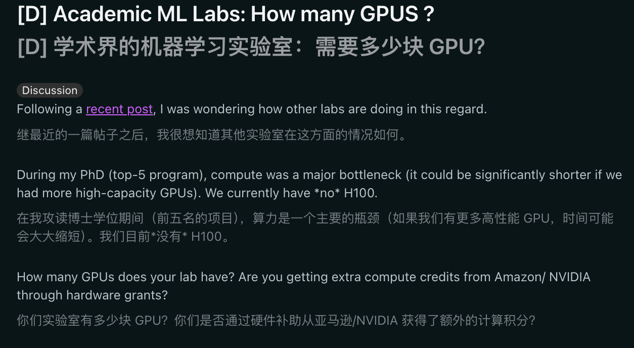 图片[9]-斯坦福人均≈0.1张GPU！学术界算力遭「屠杀」，LeCun急了-AI Express News