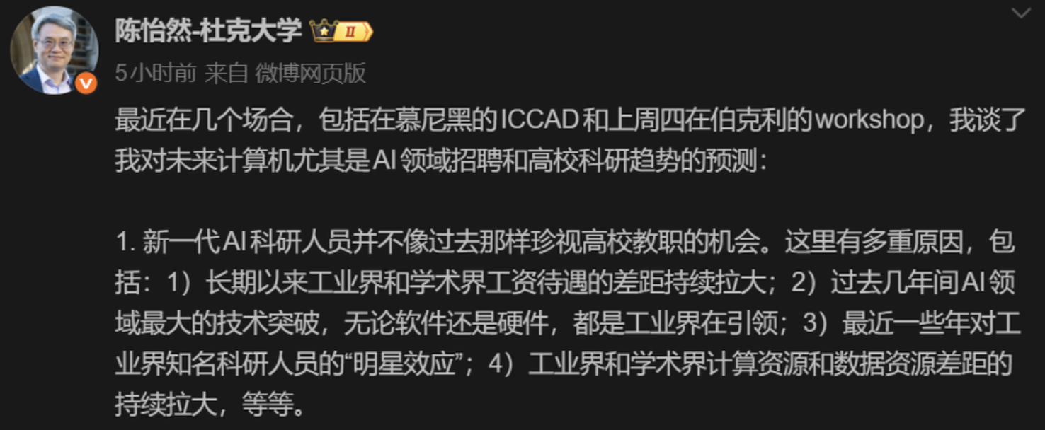 图片[11]-斯坦福人均≈0.1张GPU！学术界算力遭「屠杀」，LeCun急了-AI Express News