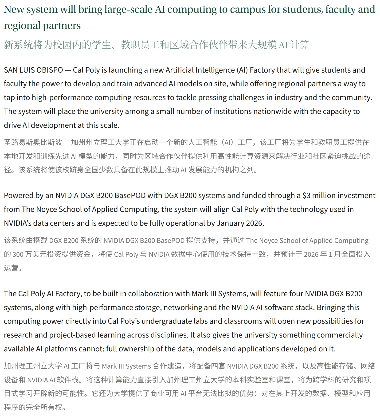 图片[22]-斯坦福人均≈0.1张GPU！学术界算力遭「屠杀」，LeCun急了-AI Express News
