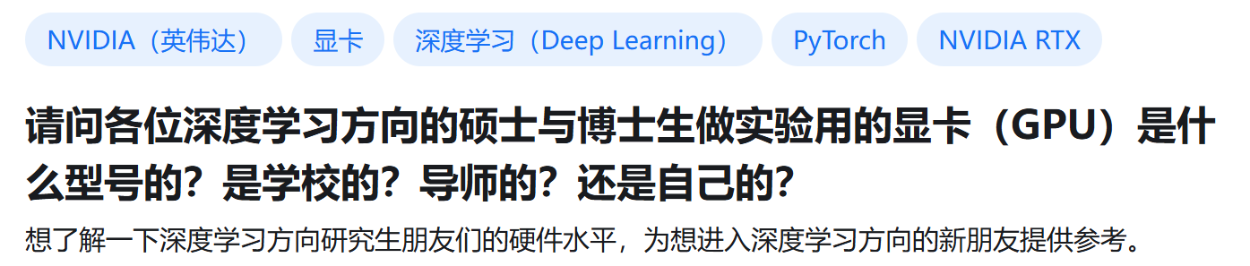 图片[23]-斯坦福人均≈0.1张GPU！学术界算力遭「屠杀」，LeCun急了-AI Express News