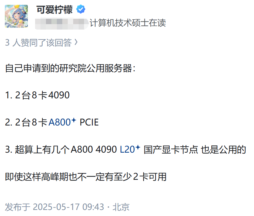 图片[24]-斯坦福人均≈0.1张GPU！学术界算力遭「屠杀」，LeCun急了-AI Express News