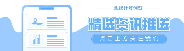图片[1]-工信部 | 《工业互联网和人工智能融合赋能行动方案》发布，附下载+图解-AI Express News