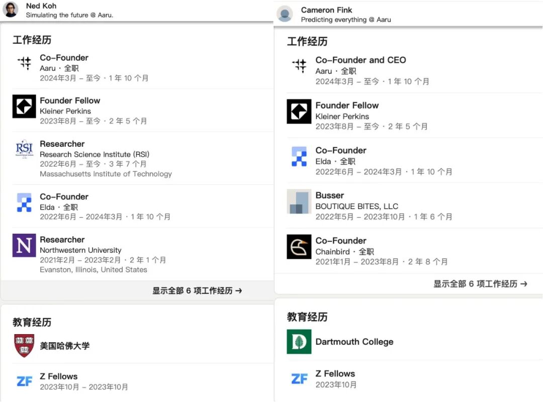 图片[4]-3个05后，被曝获3.5亿新融资-AI Express News