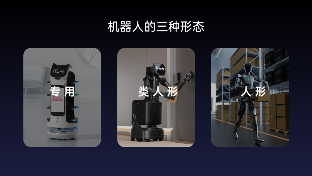 图片[5]-不止于炫技，普渡如何引领机器狗成为具身智能商业化最佳物种？-AI Express News