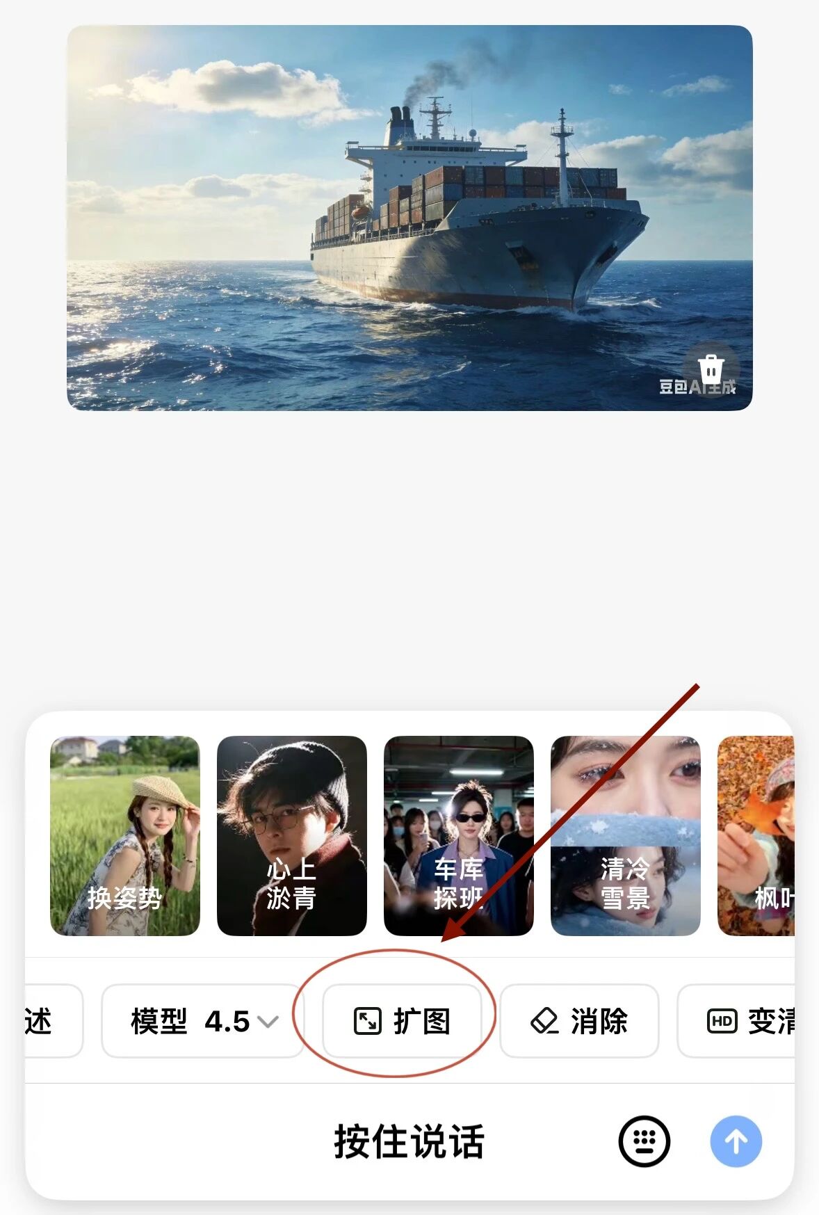 图片[10]-拒绝“一眼假AI课件”！深扒4个PPT进阶玩法，只有设计师知道的秘密-AI Express News