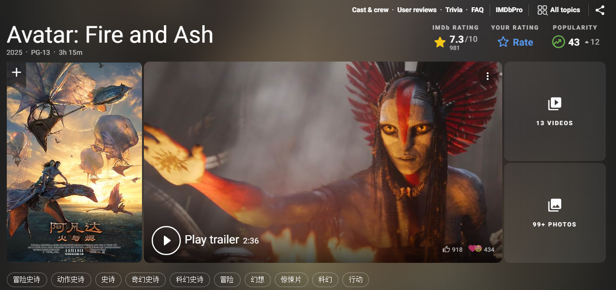 图片[6]-投资33亿，票房会破《哪吒2》纪录？2025年，真正的“压轴电影”，来了-AI Express News