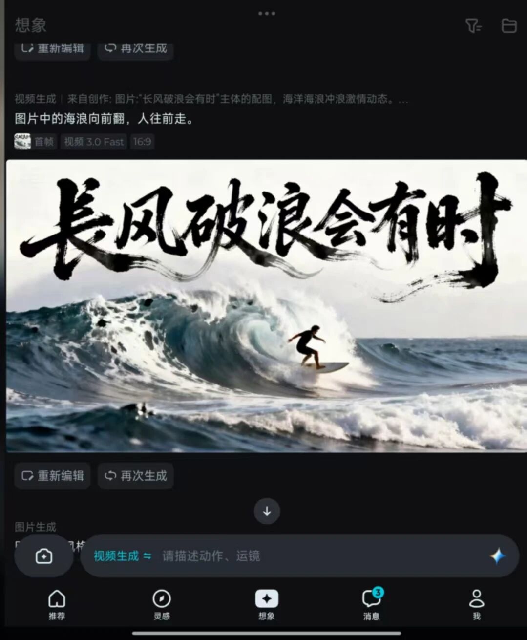 图片[15]-拒绝“一眼假AI课件”！深扒4个PPT进阶玩法，只有设计师知道的秘密-AI Express News