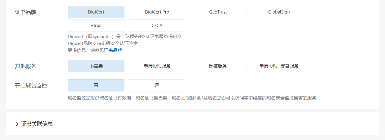 图片[1]-SSL证书的作用是什么？有了它，网站就安全了吗？原来我一直理解错了~-AI Express News