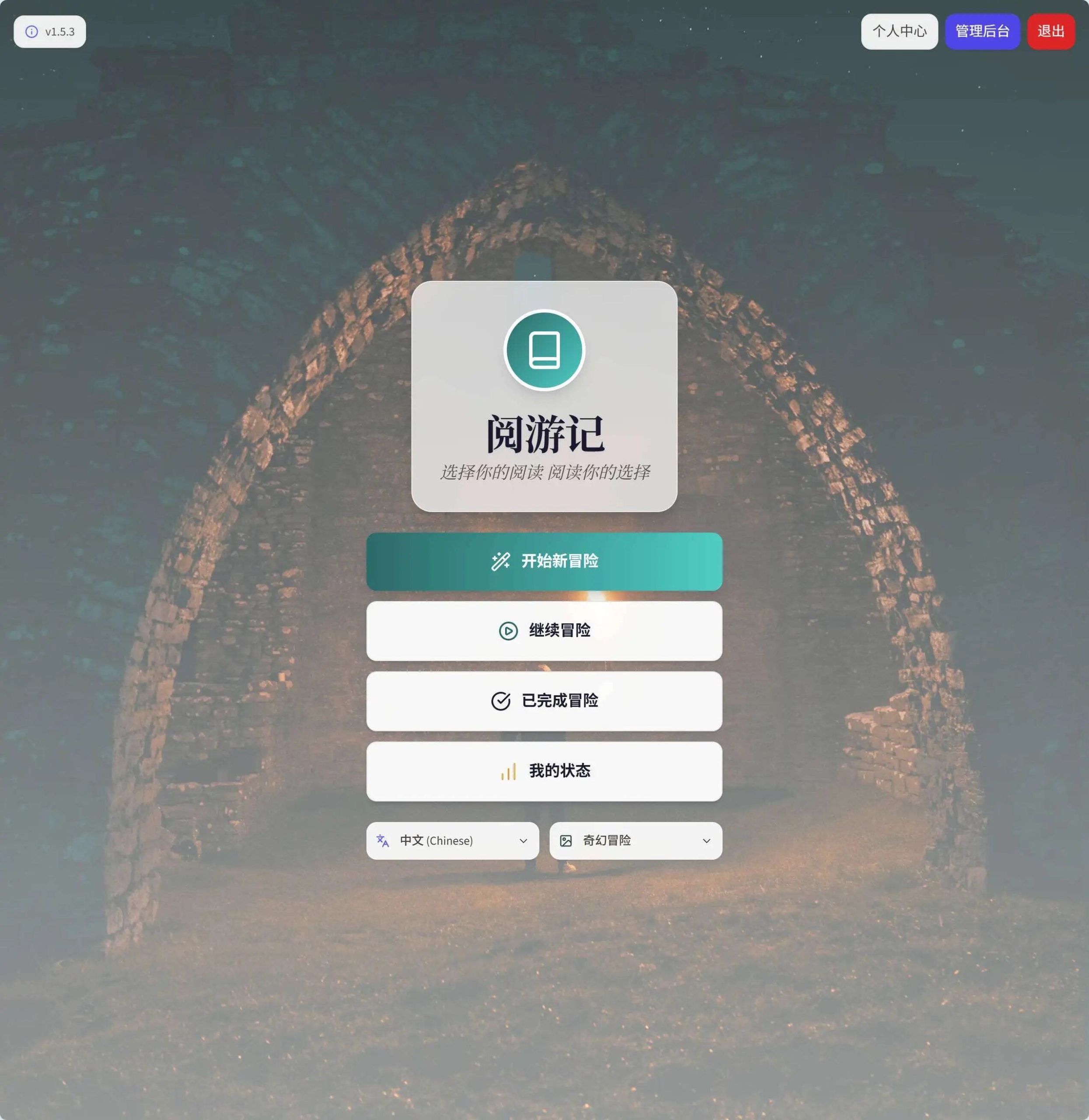 图片[1]-AI写小说可以多离谱：可以把人笑死-AI Express News