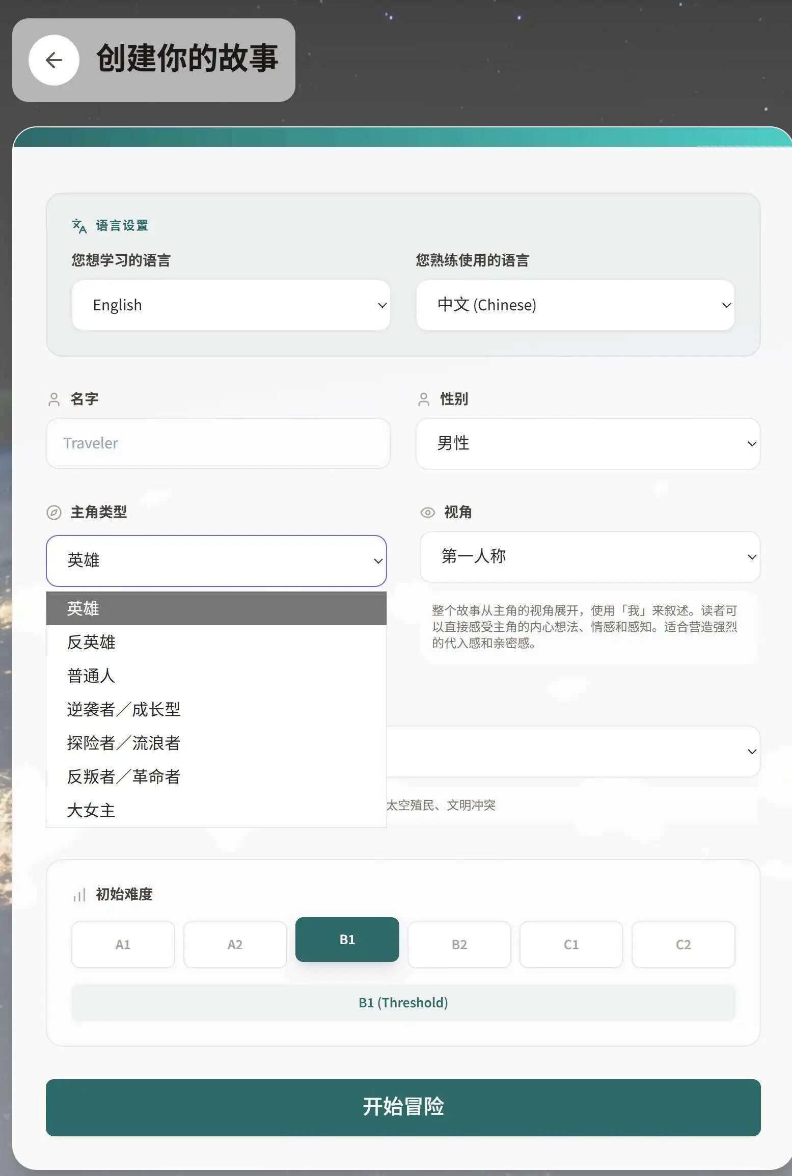 图片[2]-AI写小说可以多离谱：可以把人笑死-AI Express News