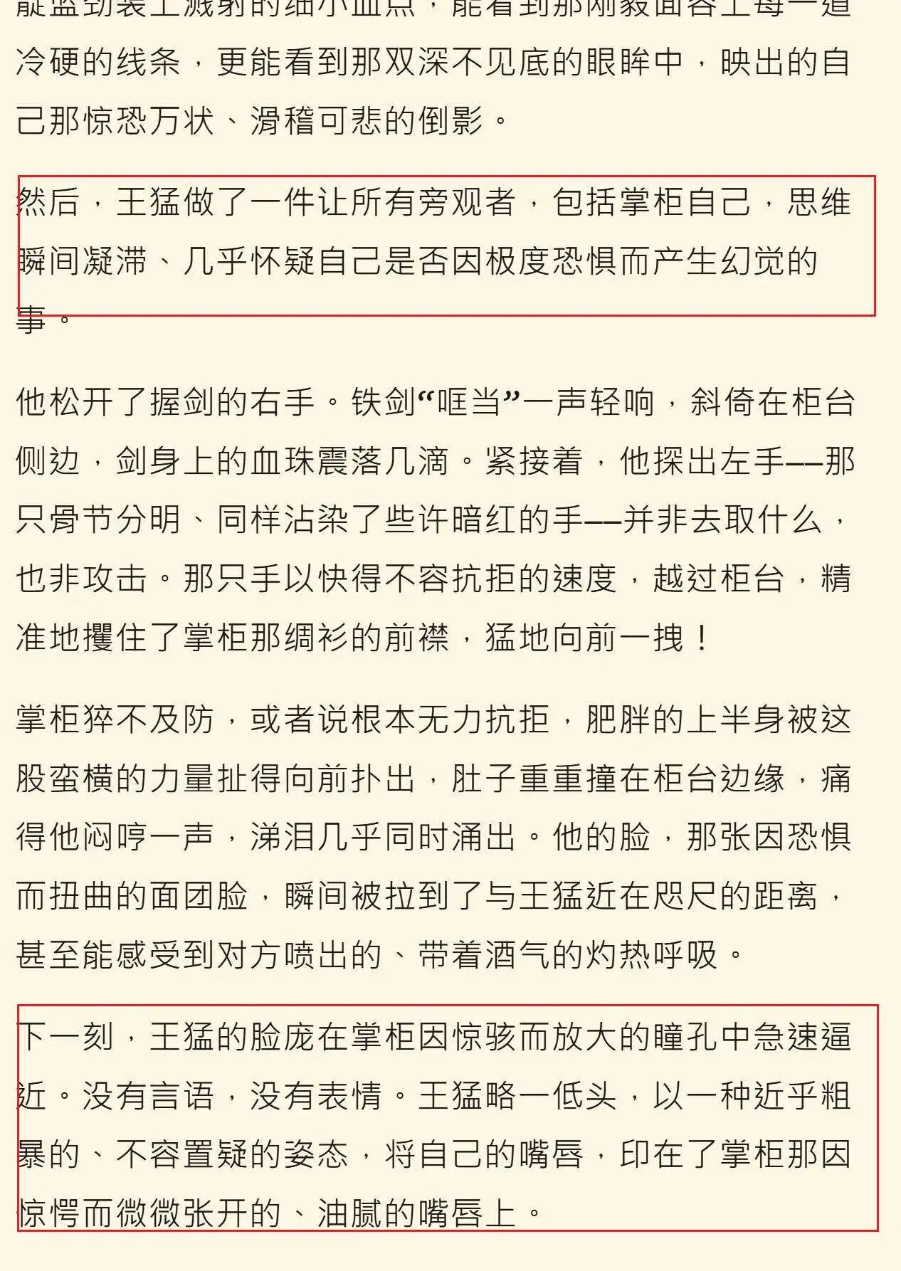 图片[8]-AI写小说可以多离谱：可以把人笑死-AI Express News