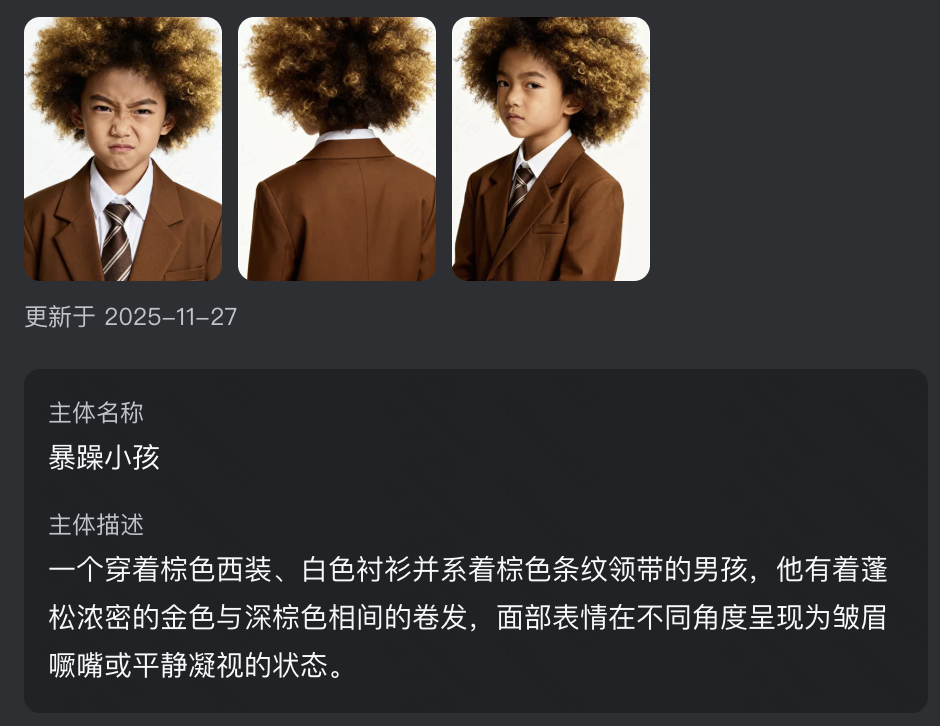 图片[1]-Day5｜可灵 O1 主体库&对比模板全新上线-AI Express News