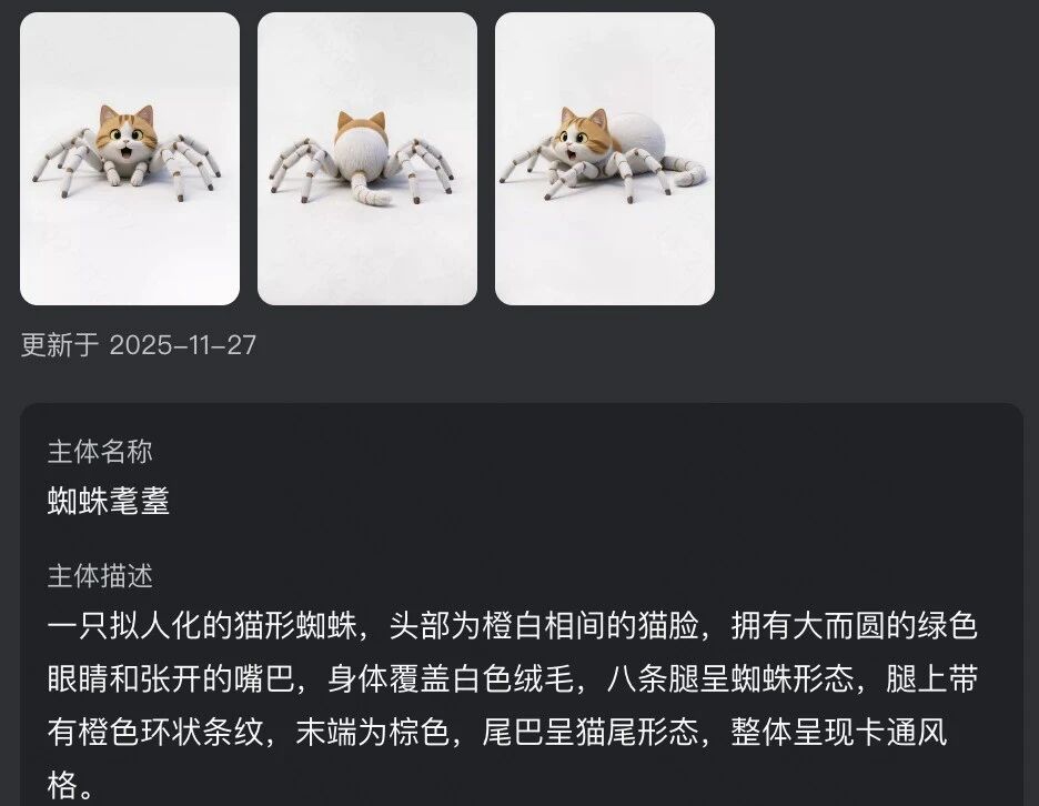 图片[2]-Day5｜可灵 O1 主体库&对比模板全新上线-AI Express News