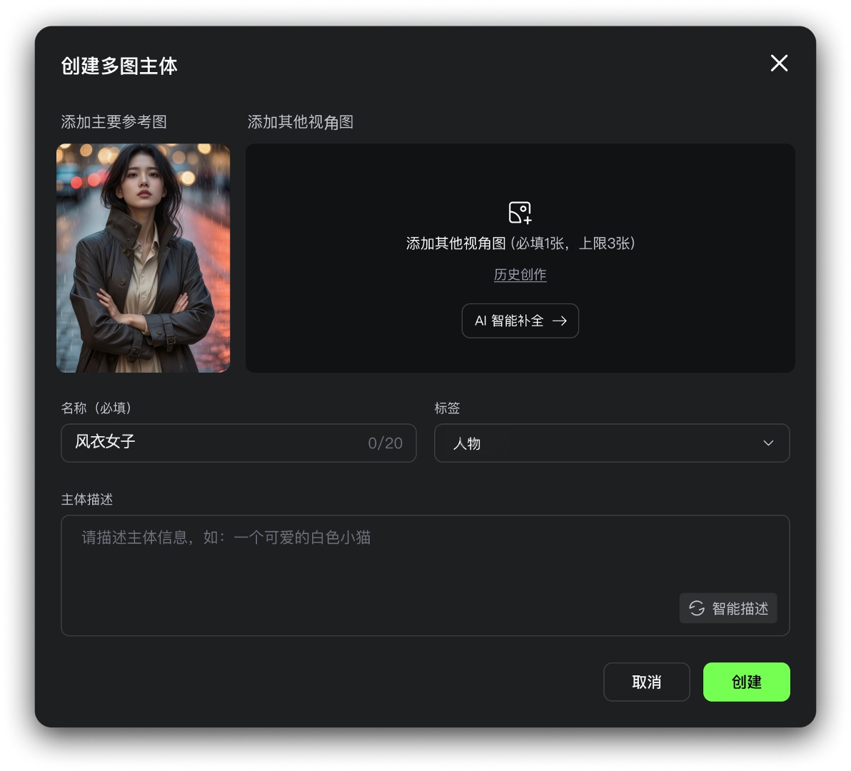 图片[5]-Day5｜可灵 O1 主体库&对比模板全新上线-AI Express News