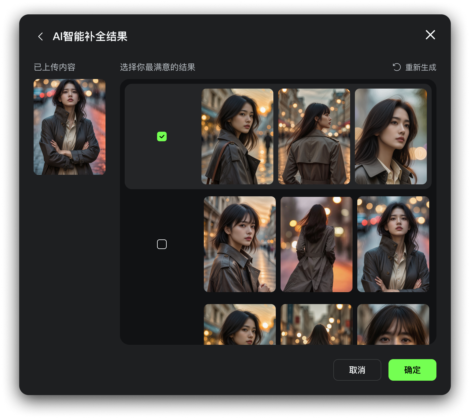 图片[6]-Day5｜可灵 O1 主体库&对比模板全新上线-AI Express News