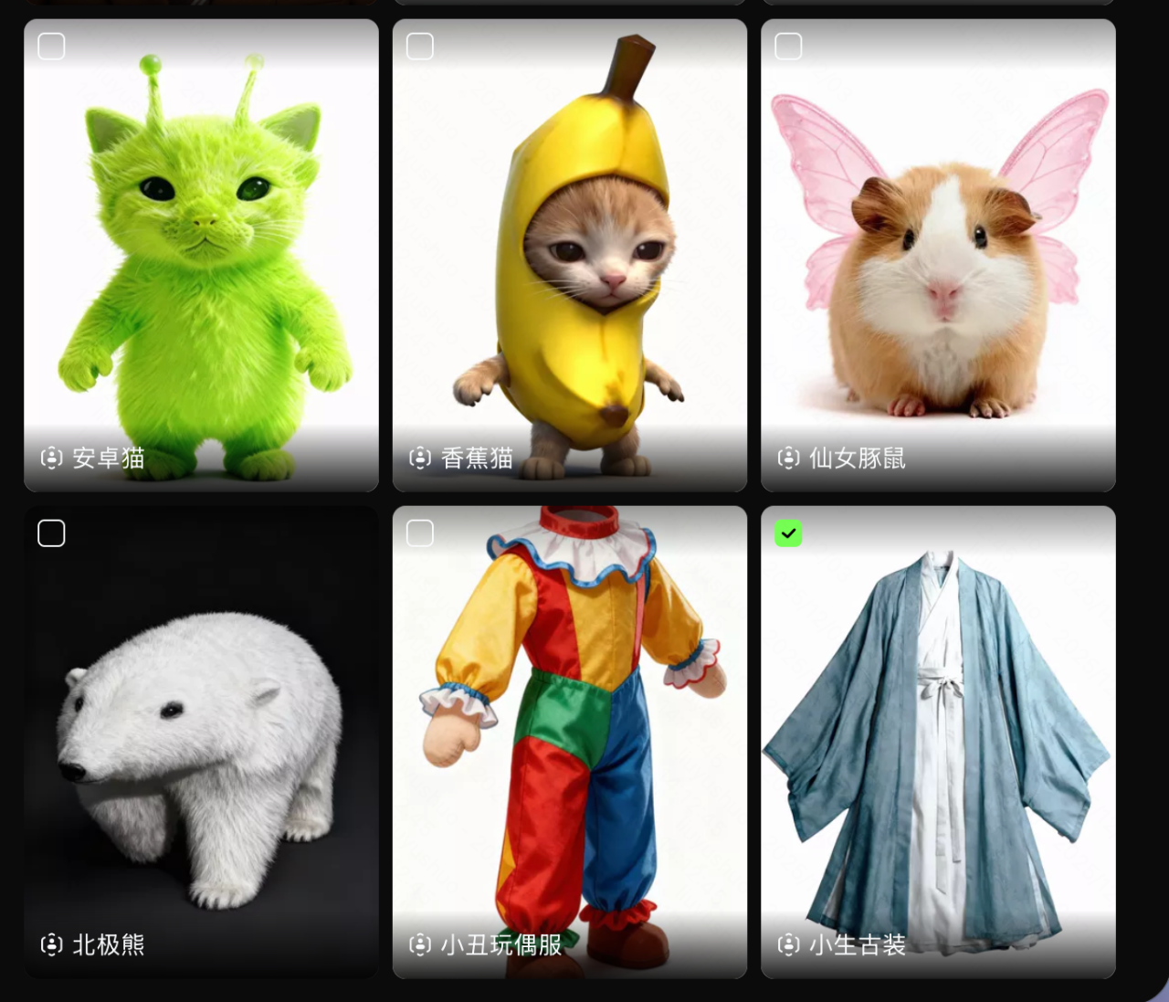 图片[8]-Day5｜可灵 O1 主体库&对比模板全新上线-AI Express News