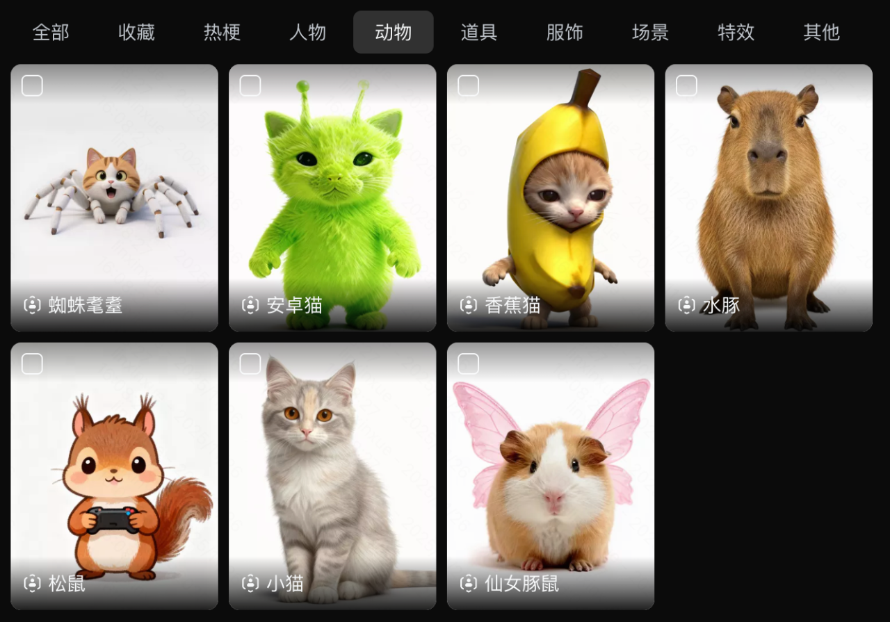 图片[10]-Day5｜可灵 O1 主体库&对比模板全新上线-AI Express News